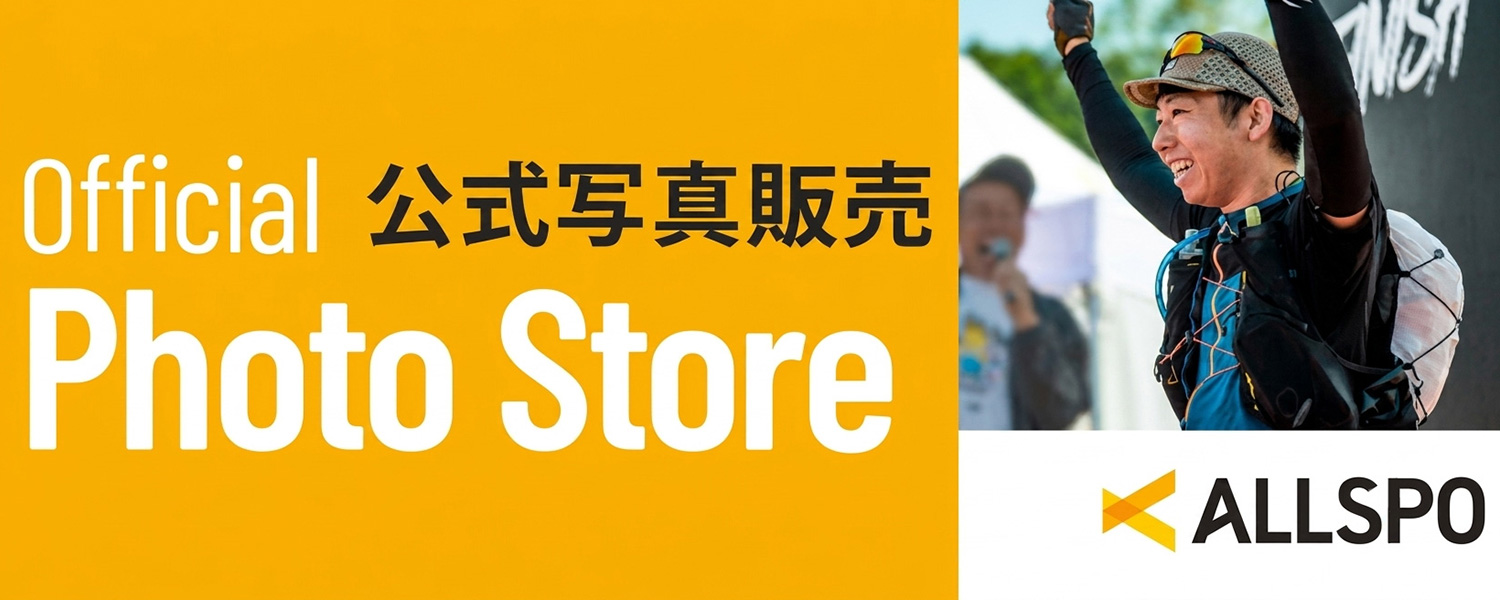 フォトクリエイトPhotocreate ALLSPOの石鎚山ヒルクライム公式Official写真